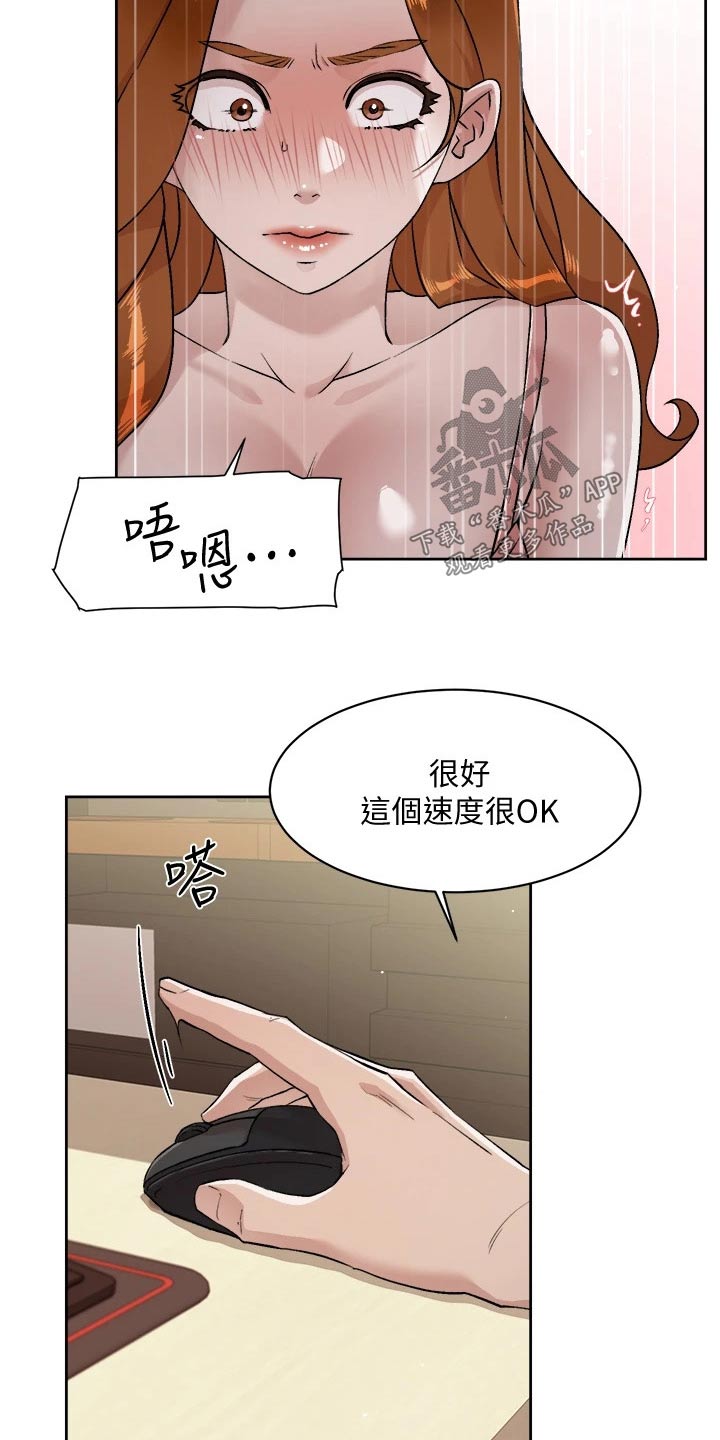 第74章：危险的男人7