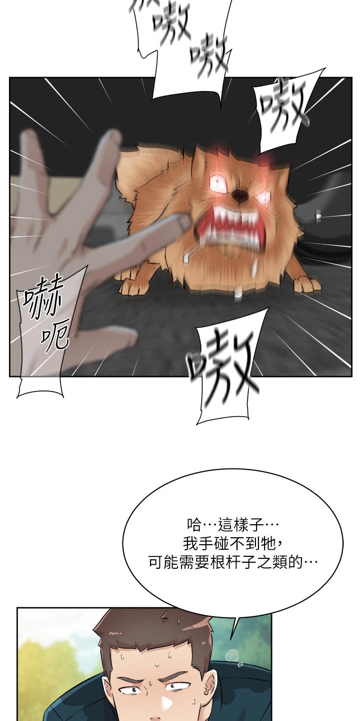 第129章：换洗3