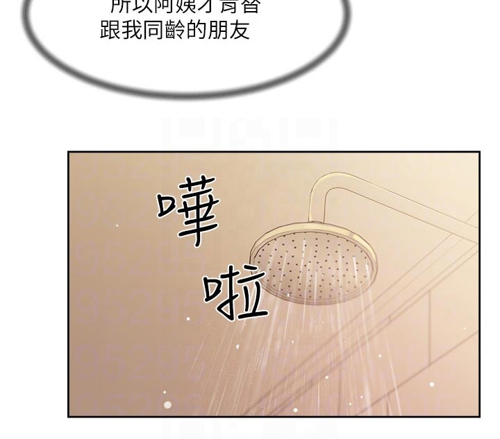 第84章：那可不行15