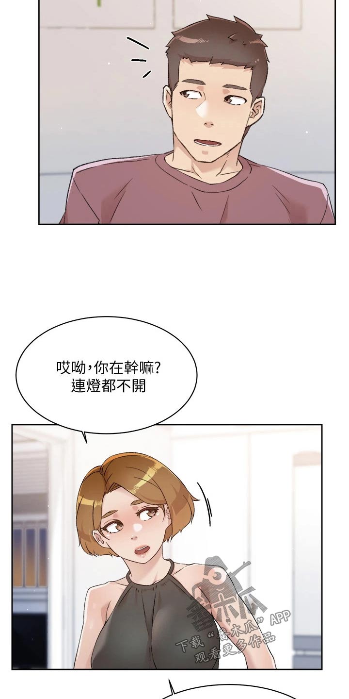 第97章：思考6