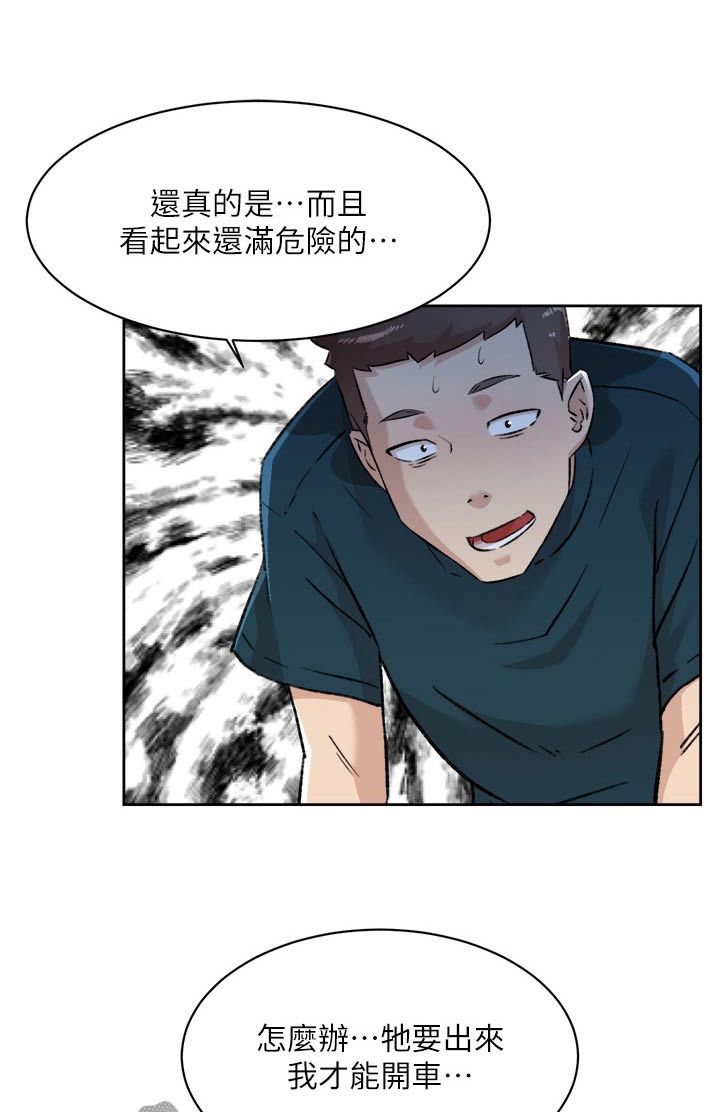 第129章：换洗0
