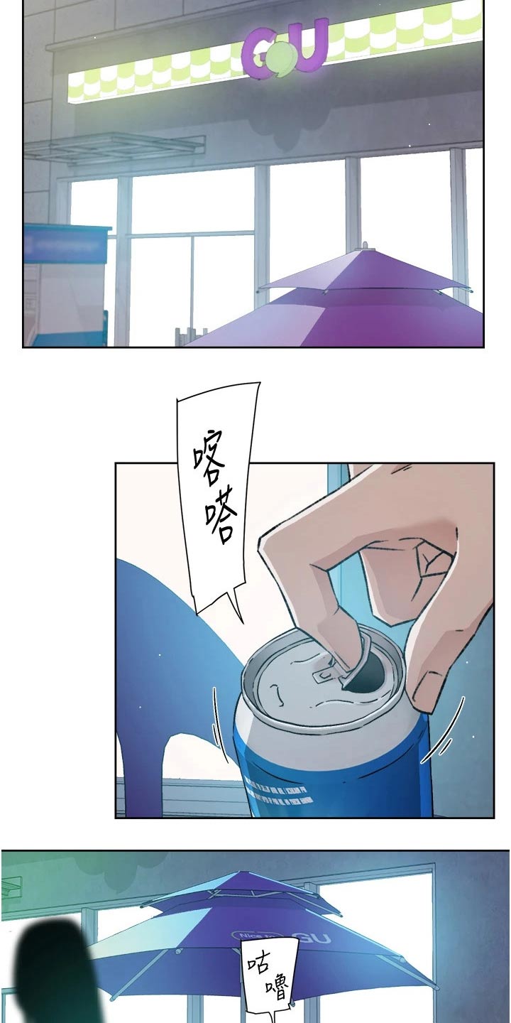 第75章：秘密11
