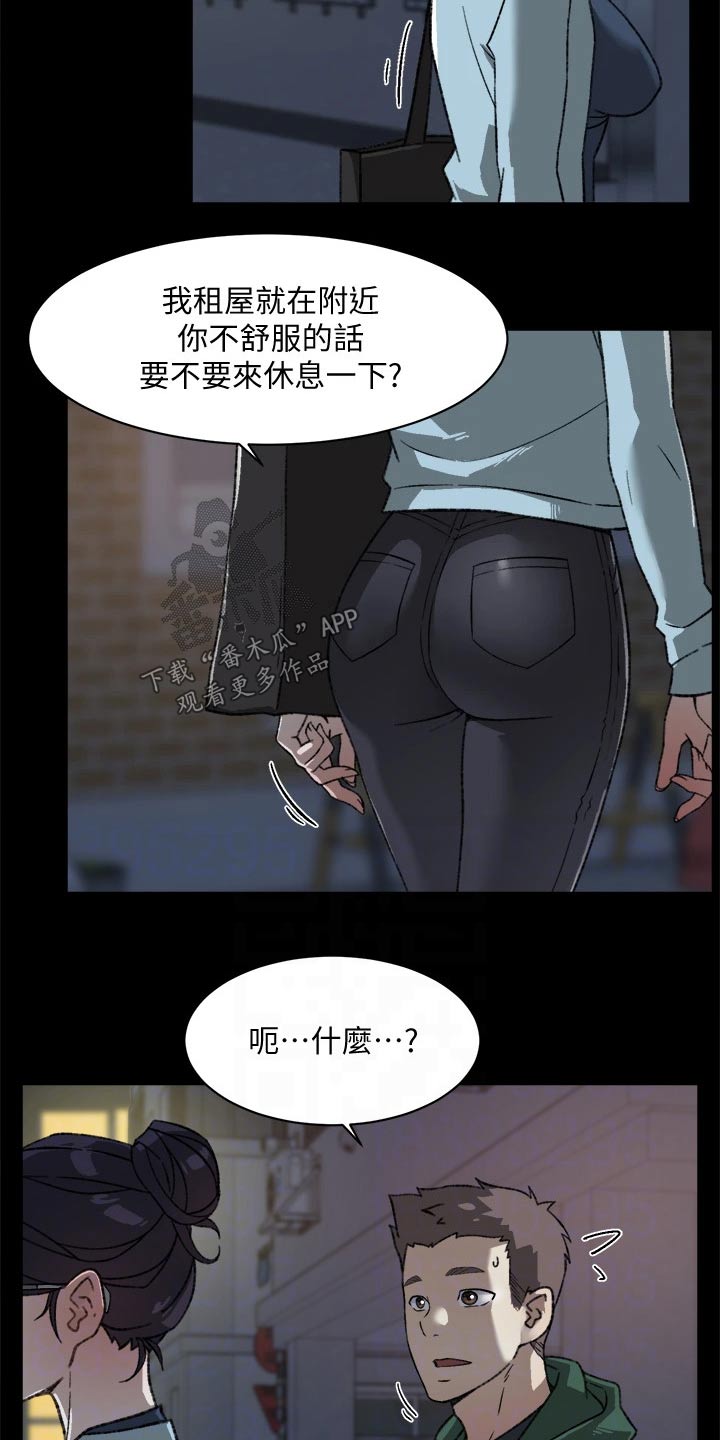 第35章：释怀12