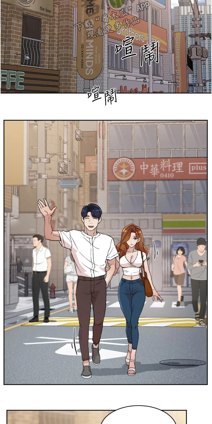 第41章：反省14