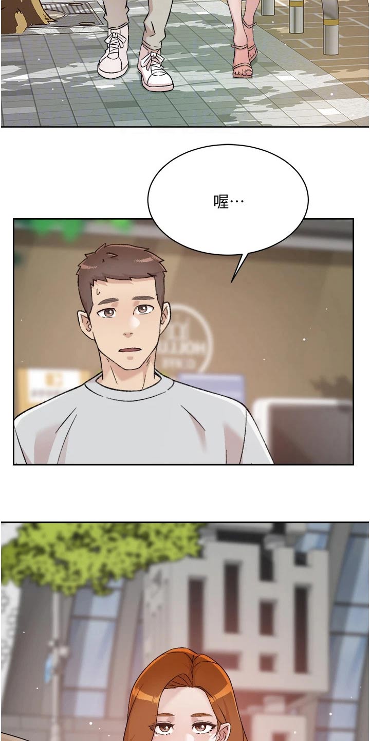 第98章：明天见16