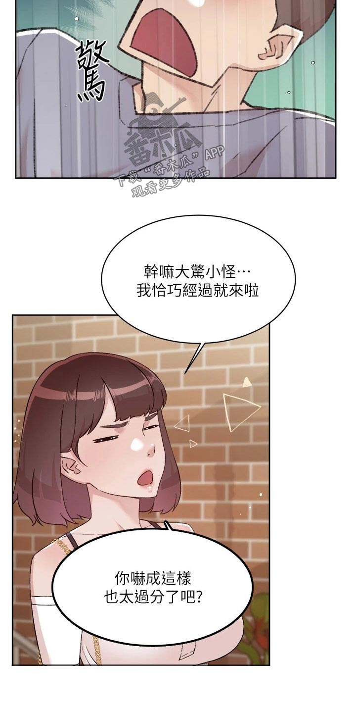 第103章：期待22