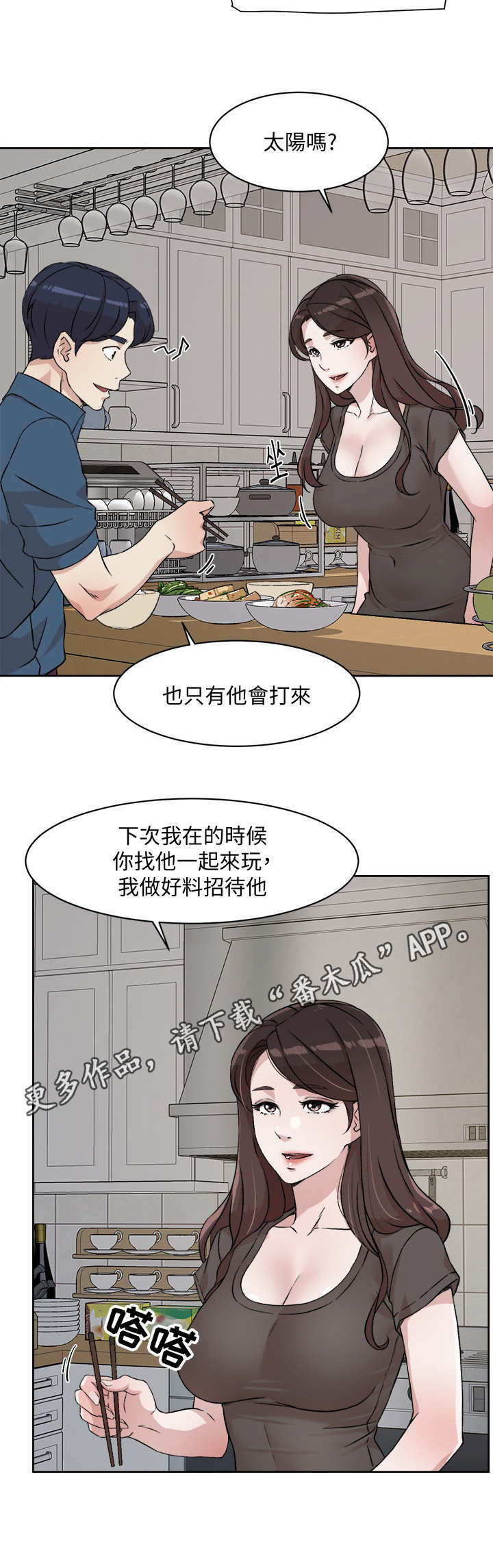第21章：神秘兮兮7