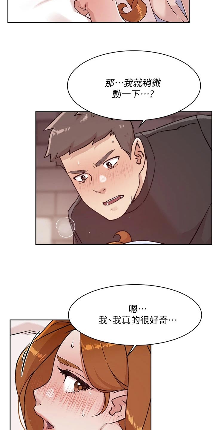 第61章：单纯6