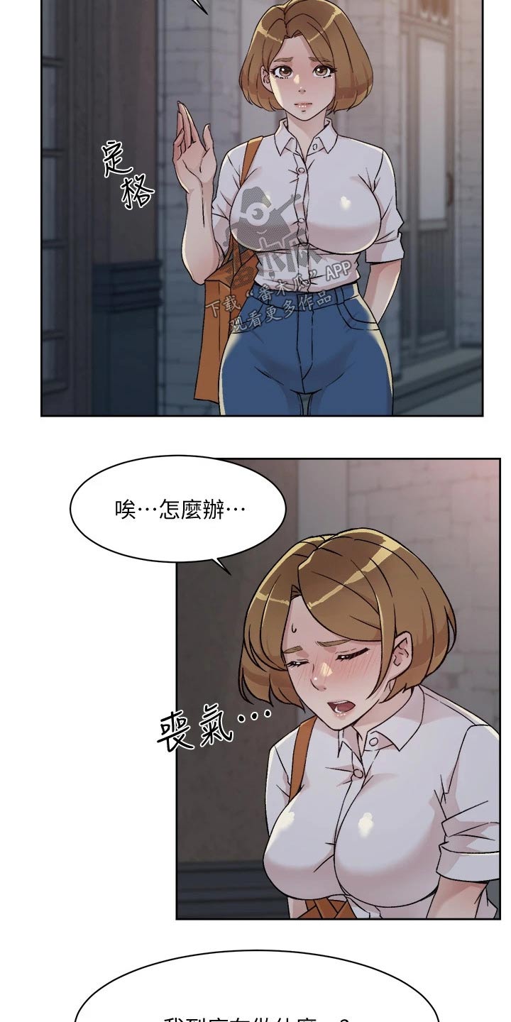 第52章：质问10