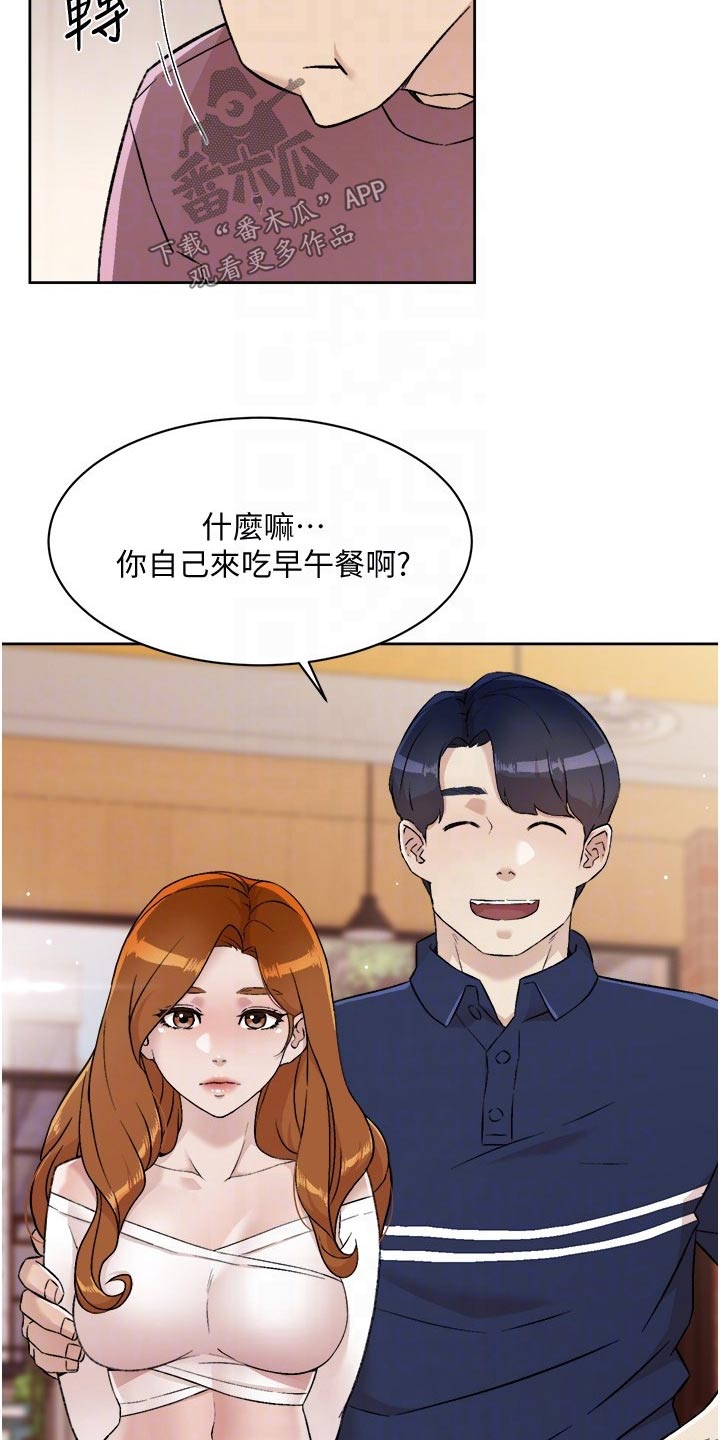 第96章：那瞬间10