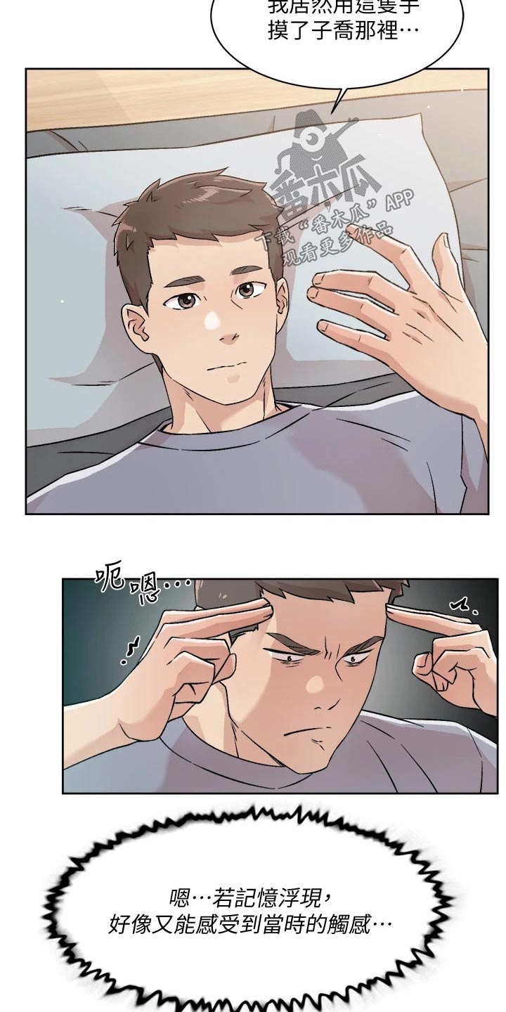 第59章：多练习2