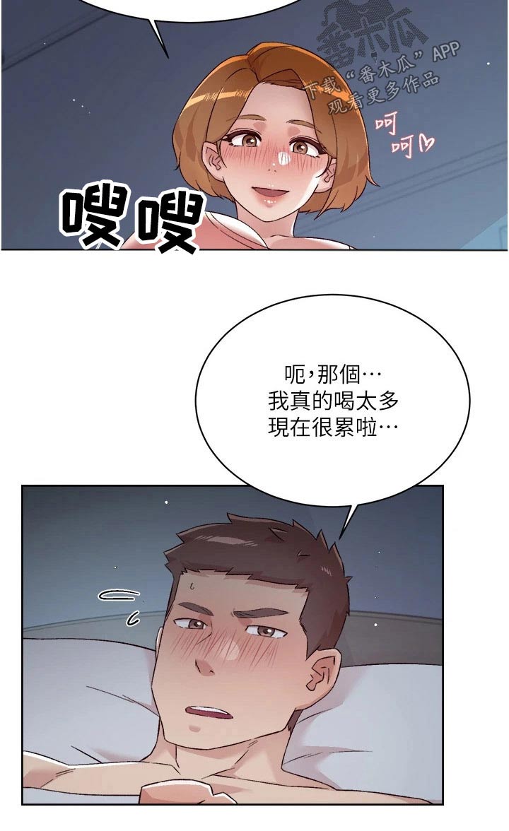 第103章：期待9