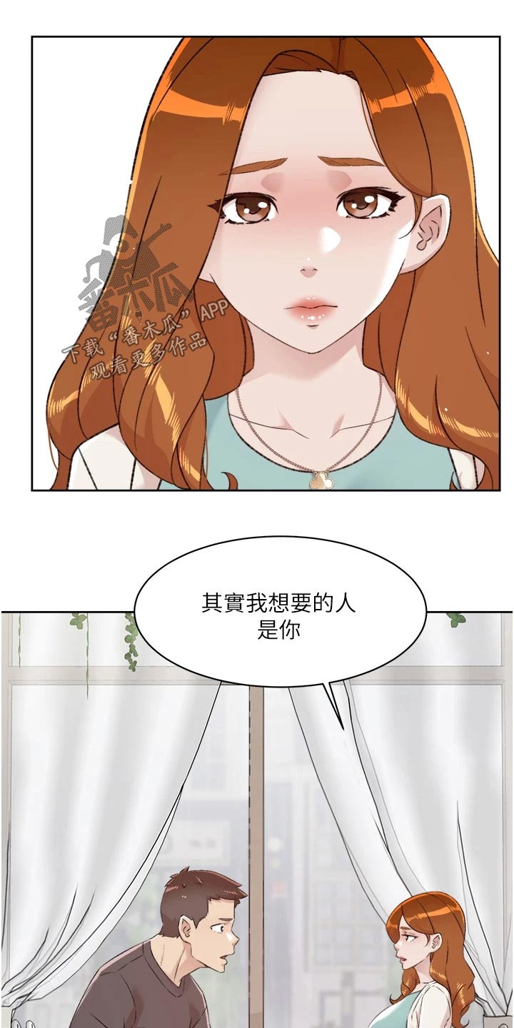 第114章：拥有4