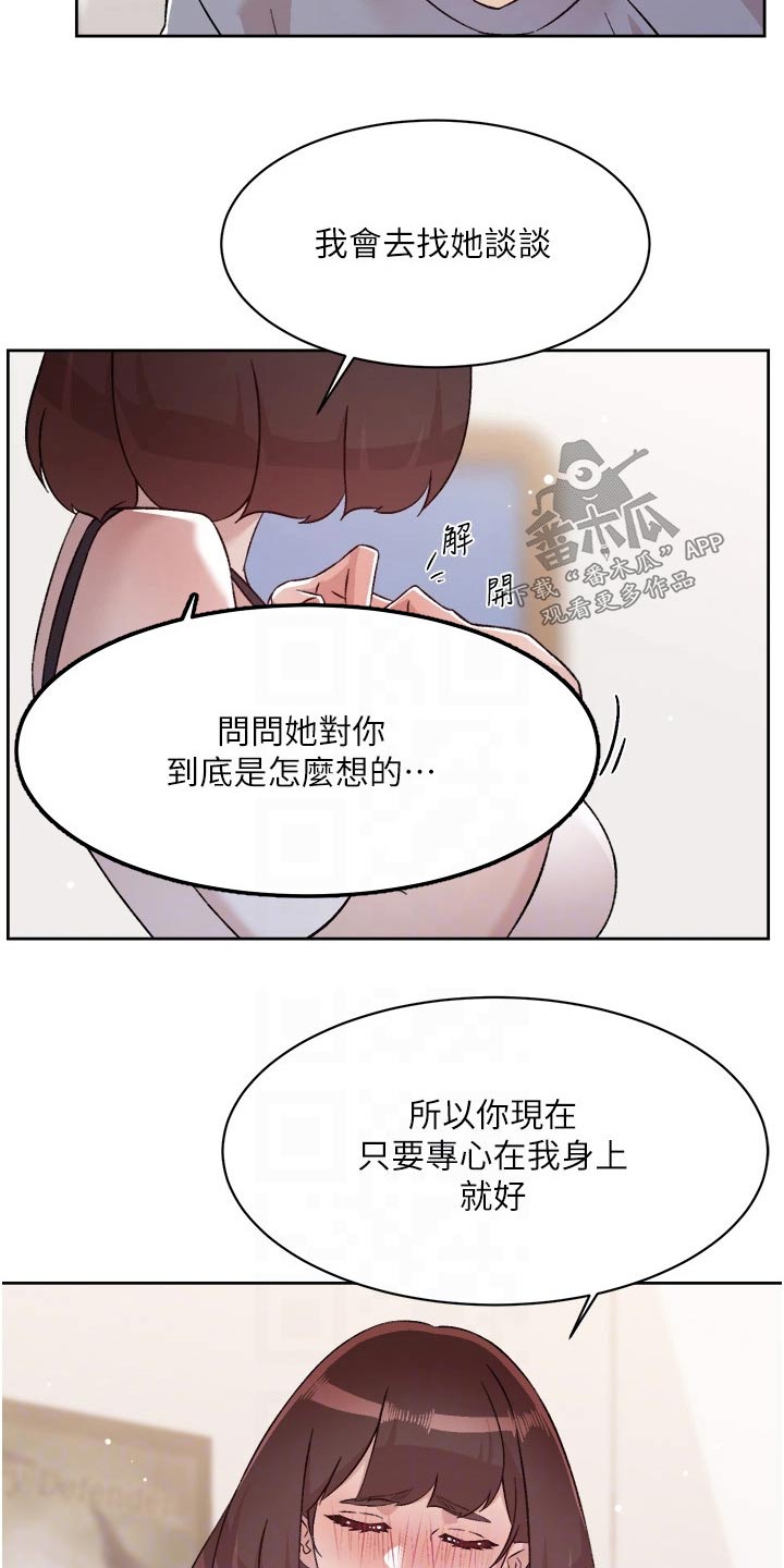 第105章：状况9
