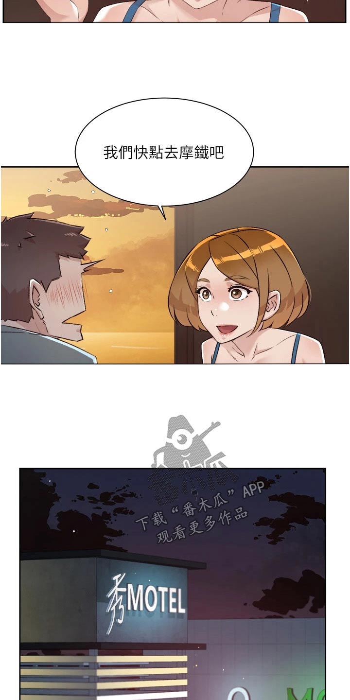 第107章：期待什么16