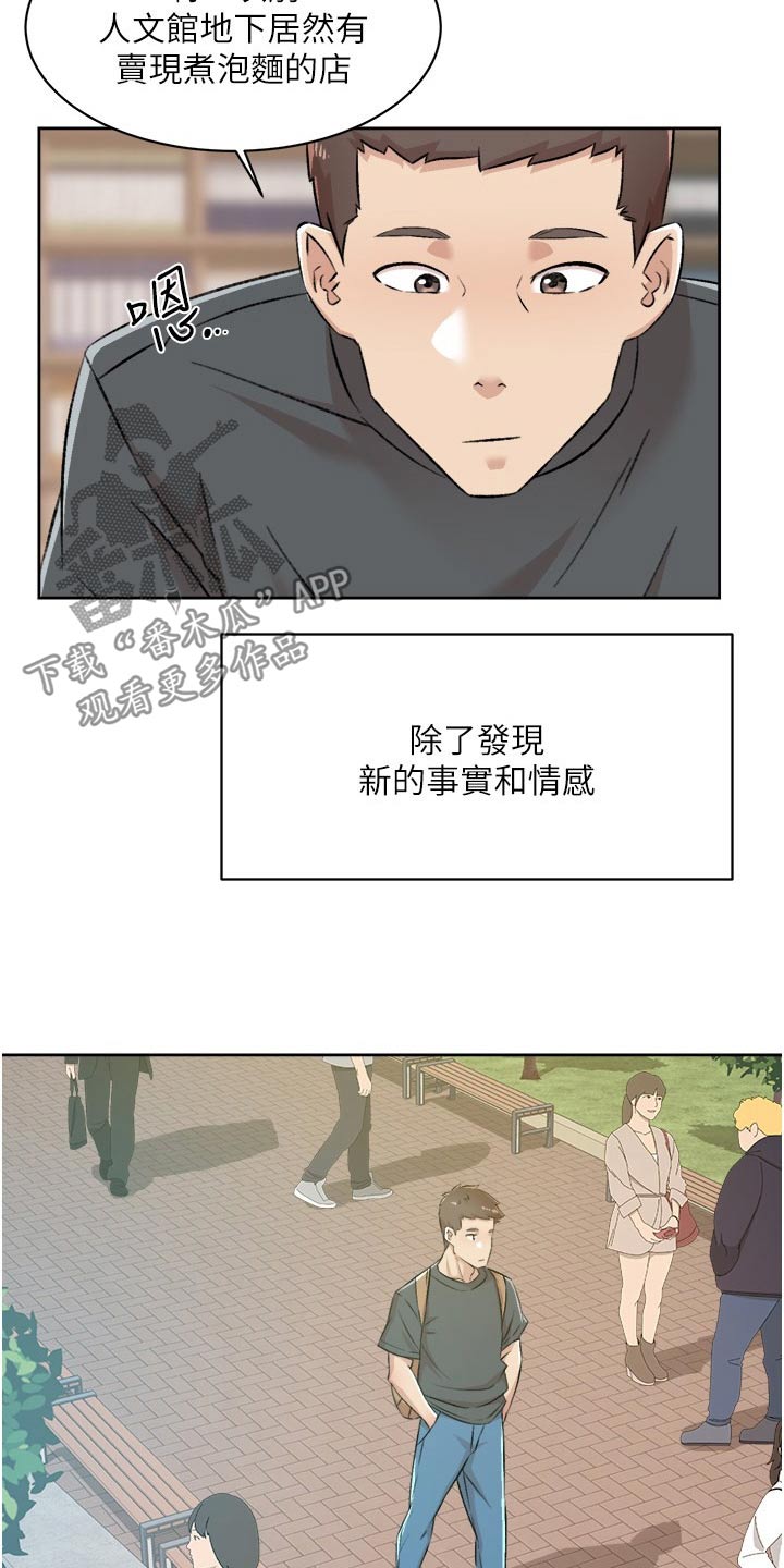 第128章：帮忙2