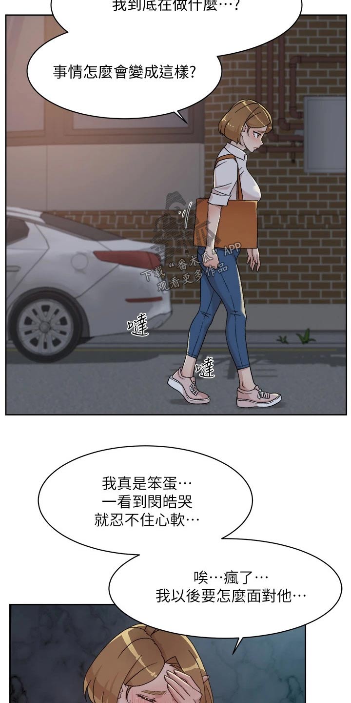 第52章：质问11