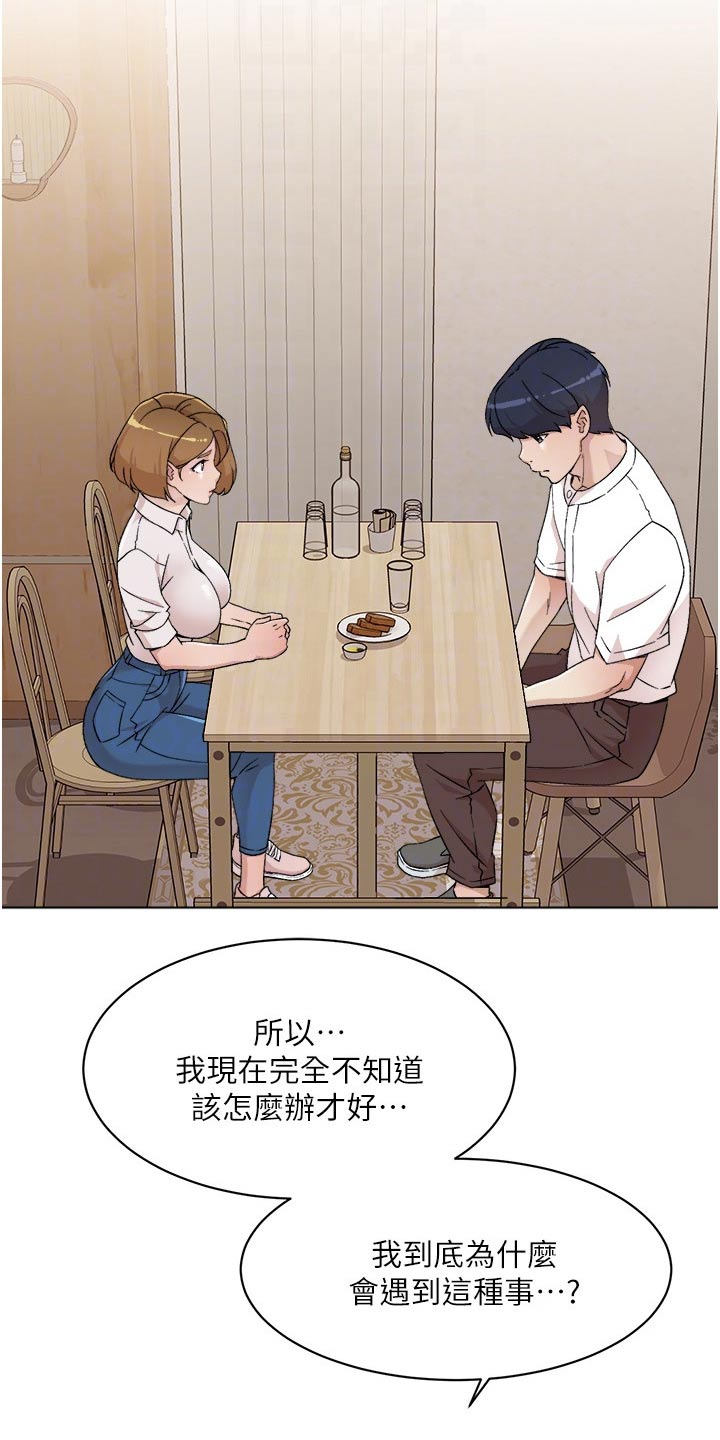 第51章：测试6
