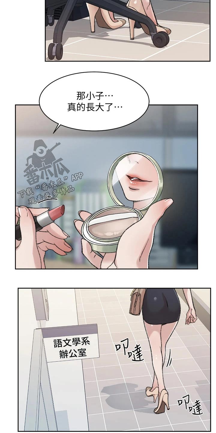 第35章：释怀2