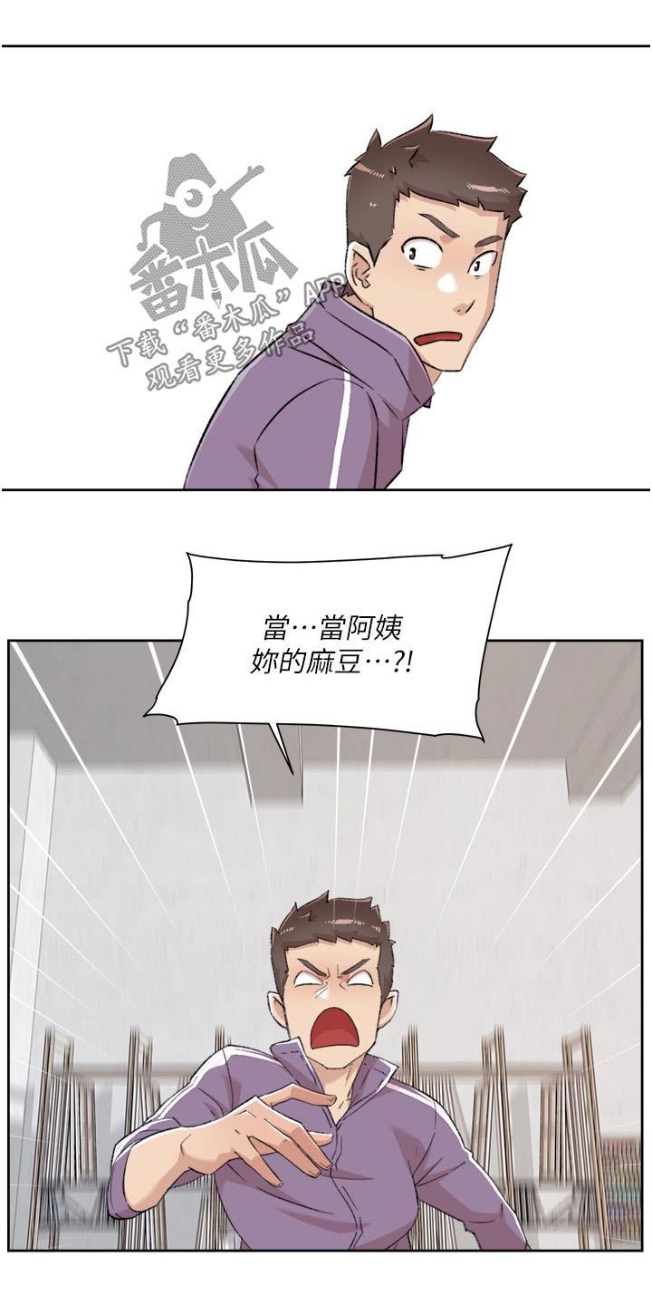 第130章：答应21