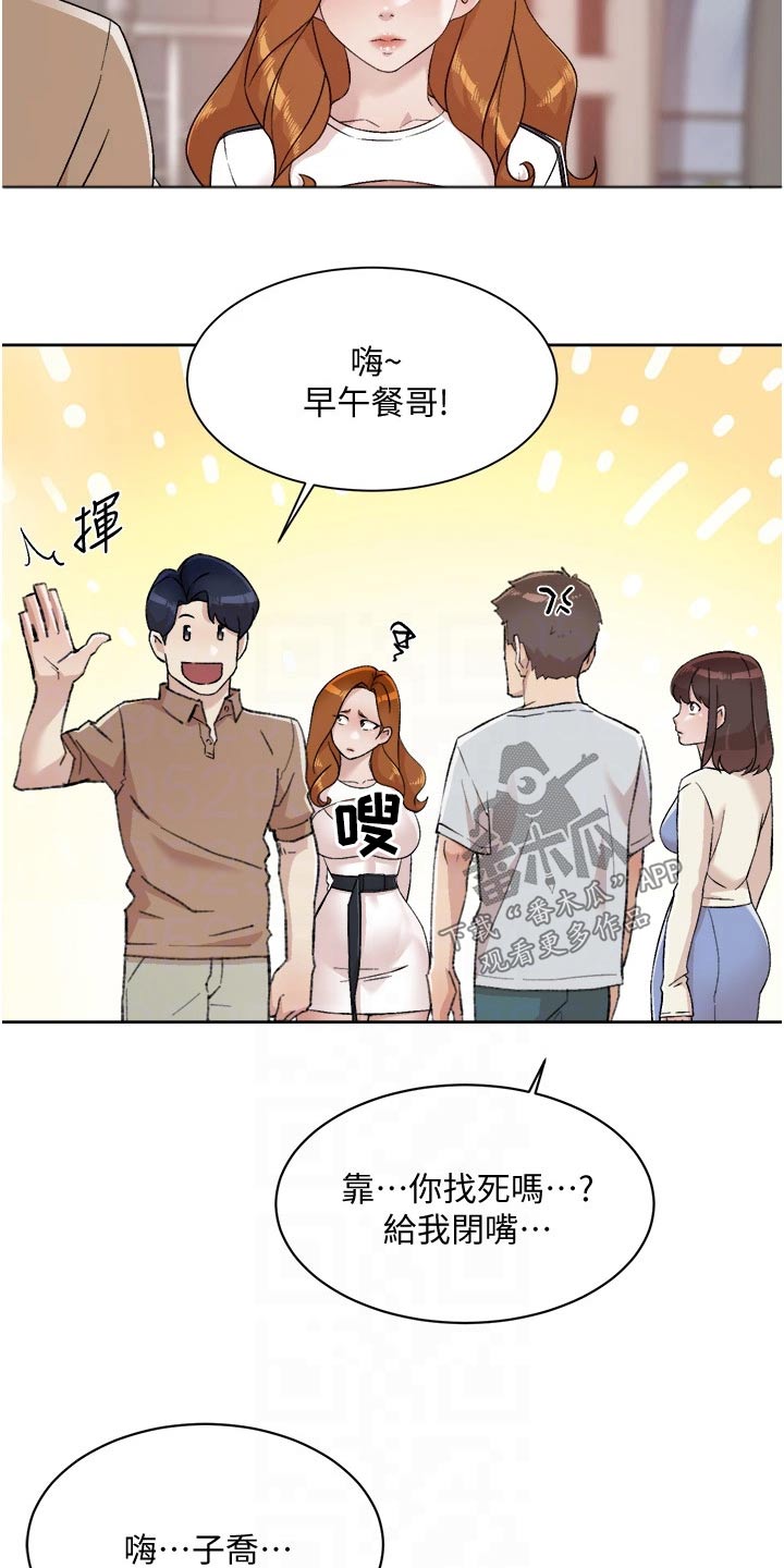 第98章：明天见17