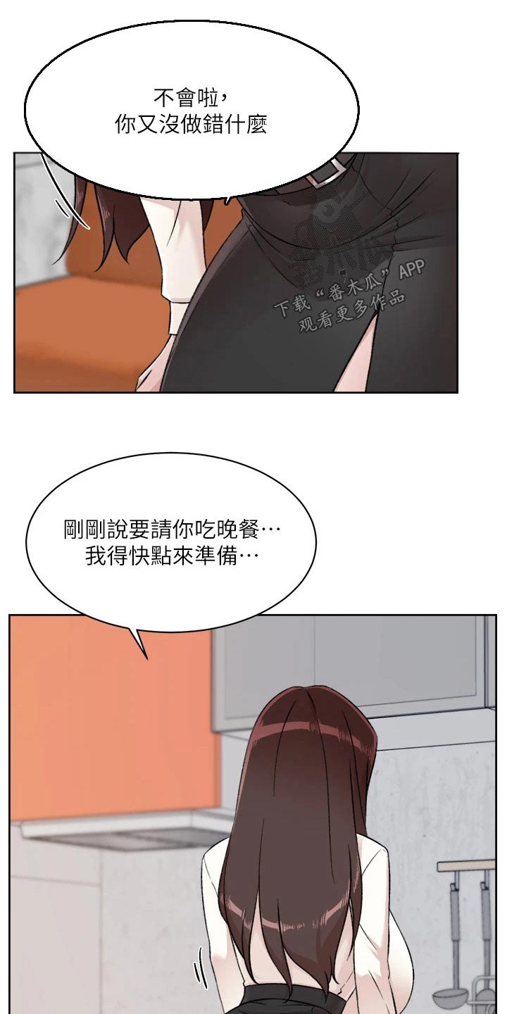 第120章：告诉14