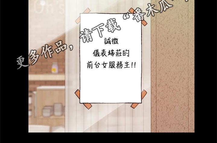 第45章：曾经的我21