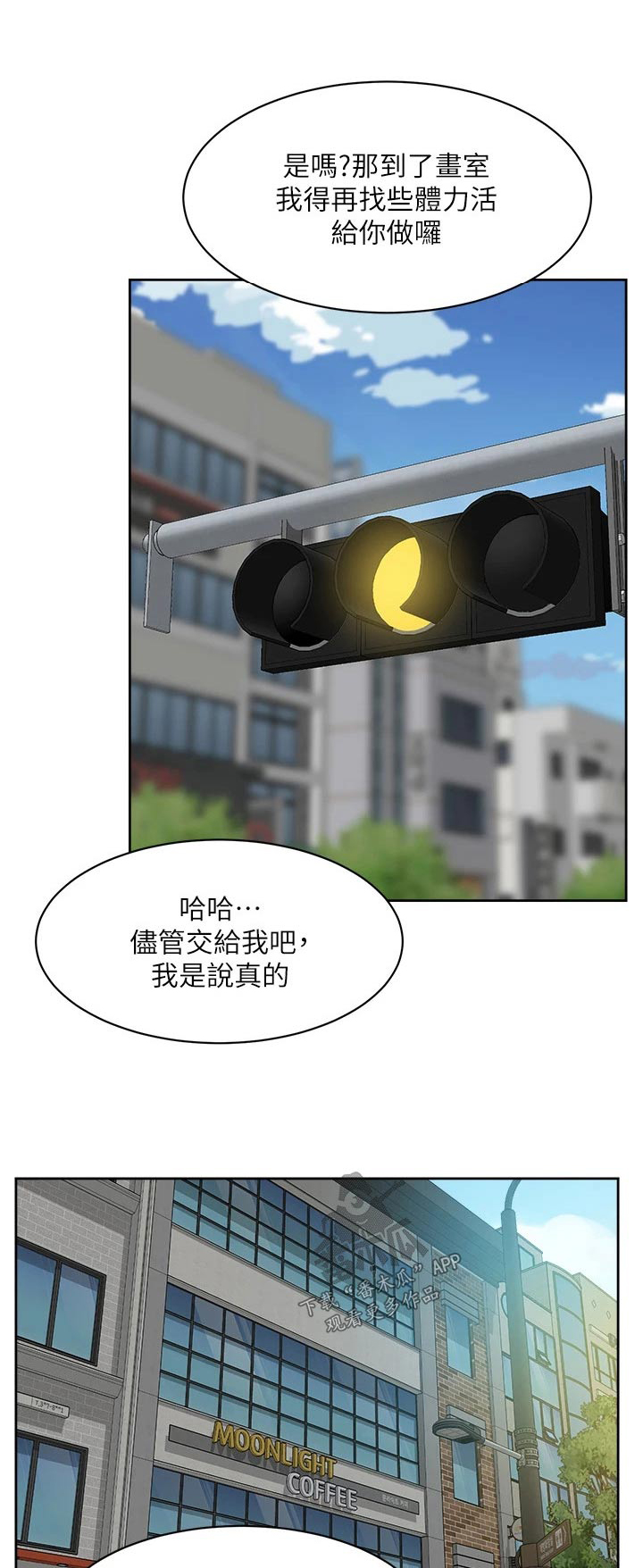 第119章：怀疑0