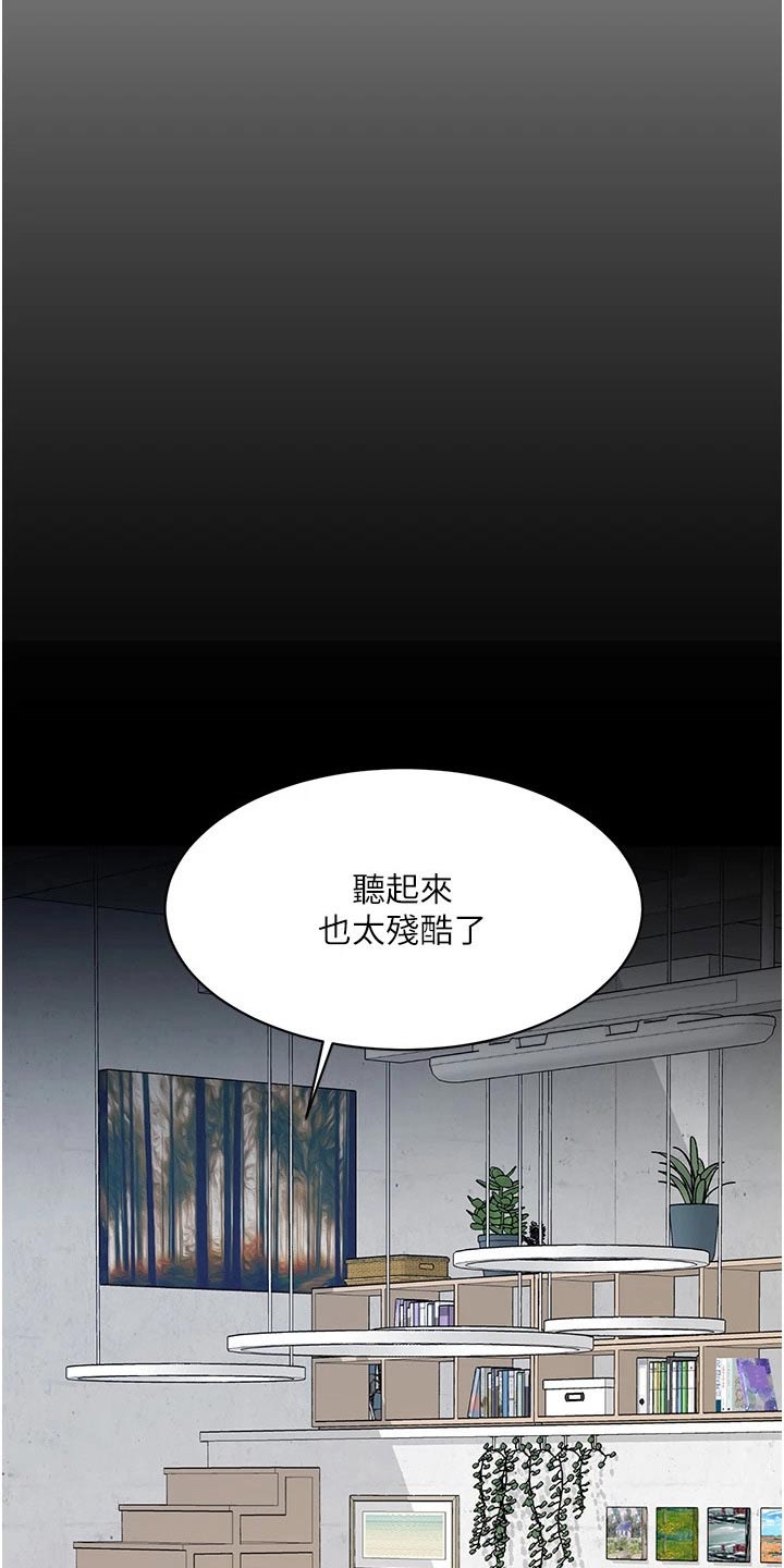 第120章：告诉9