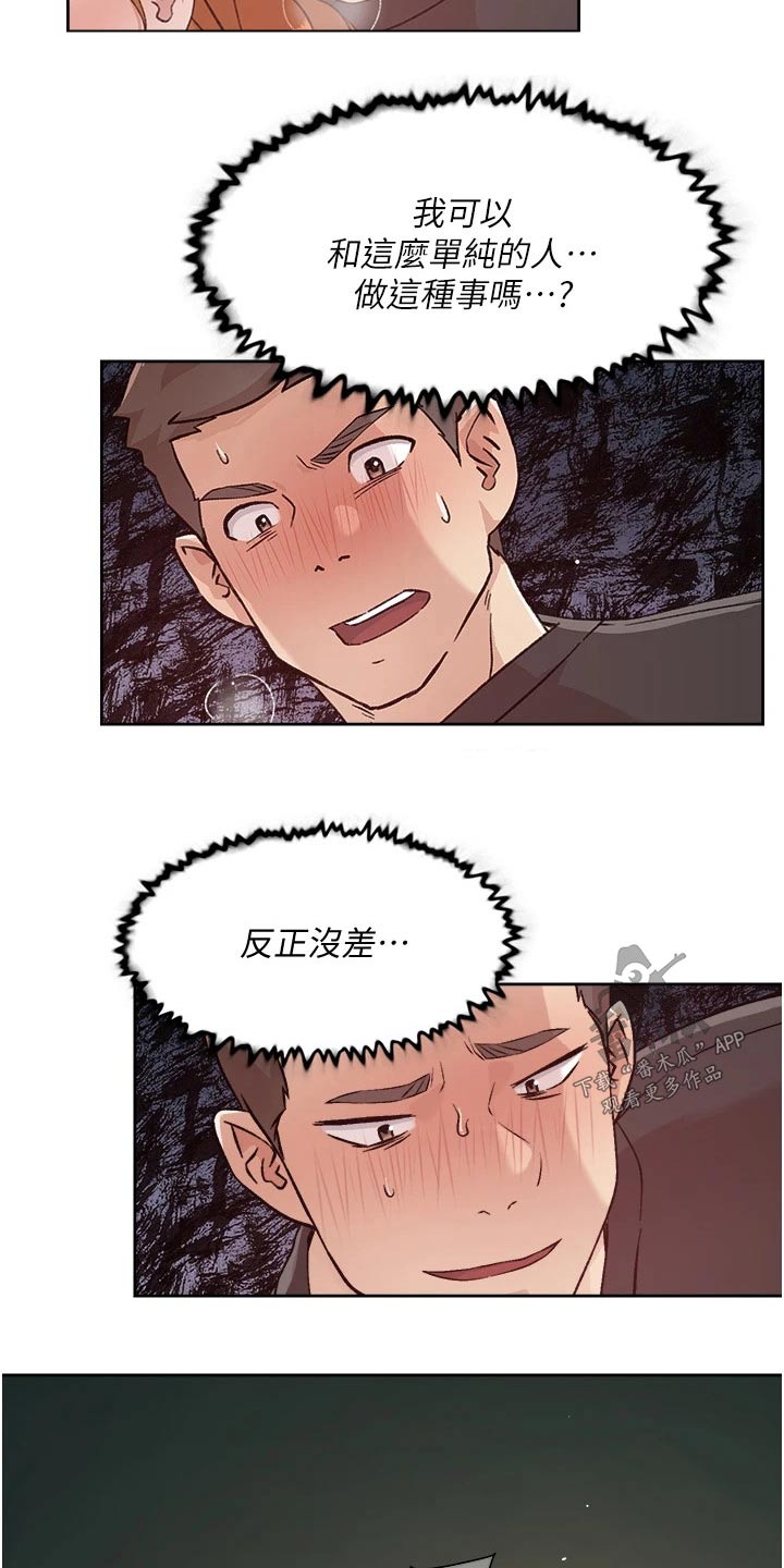 第61章：单纯10