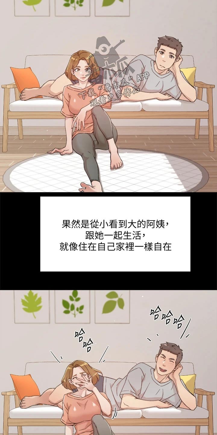 第48章：谢谢你8