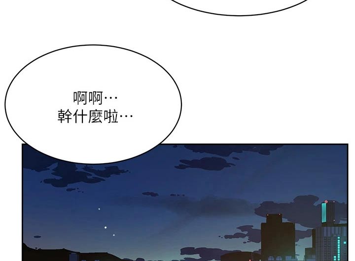 第99章：喝醉16