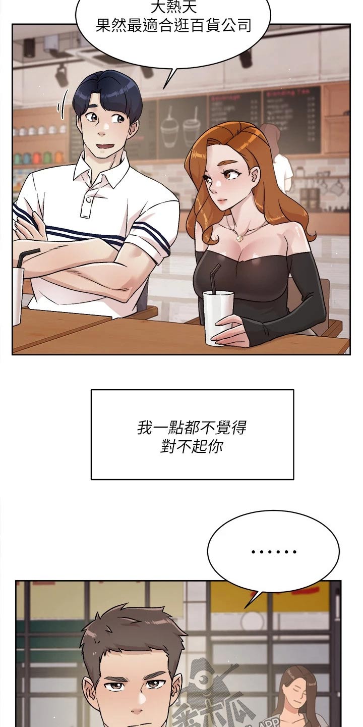第66章：质疑17