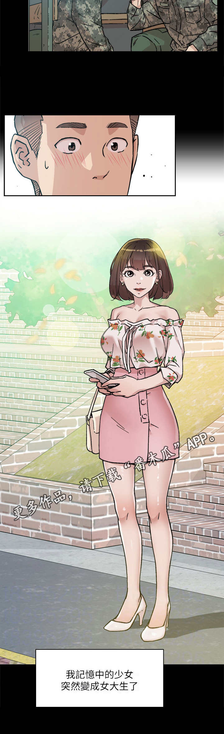 第16章：妹妹10