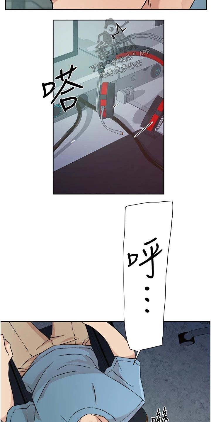 第50章：吃惊2