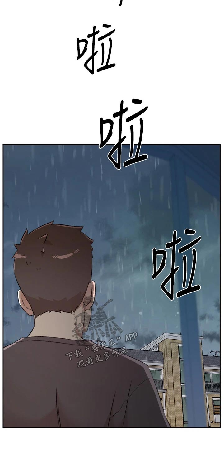第113章：为什么出来1