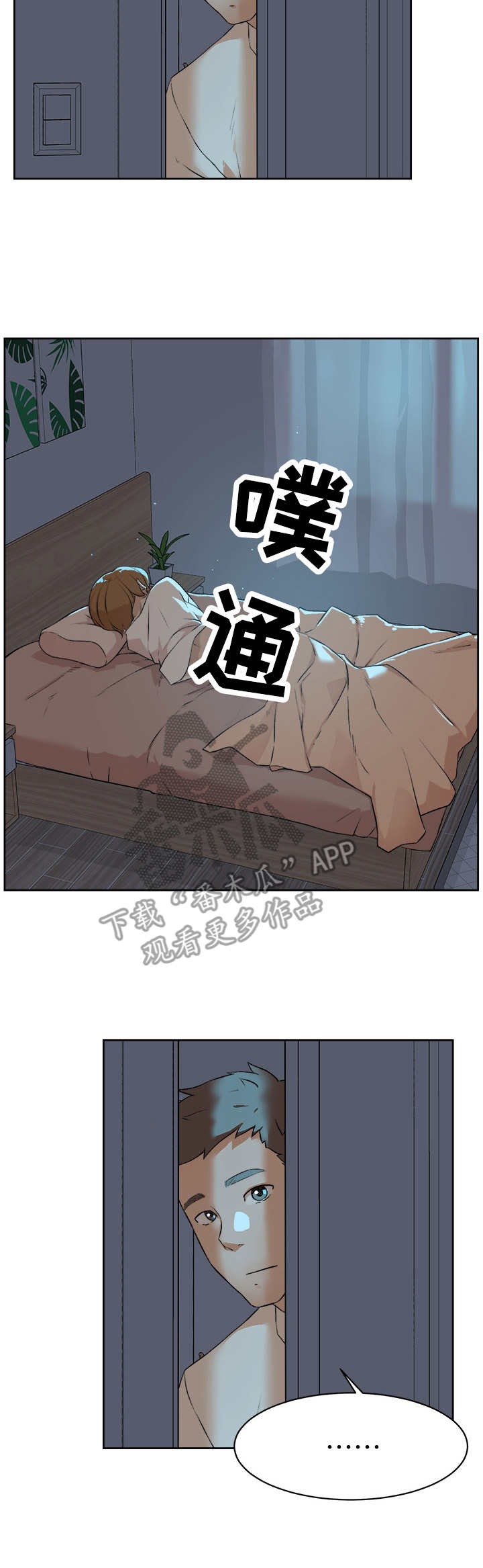 第5章：炎热2