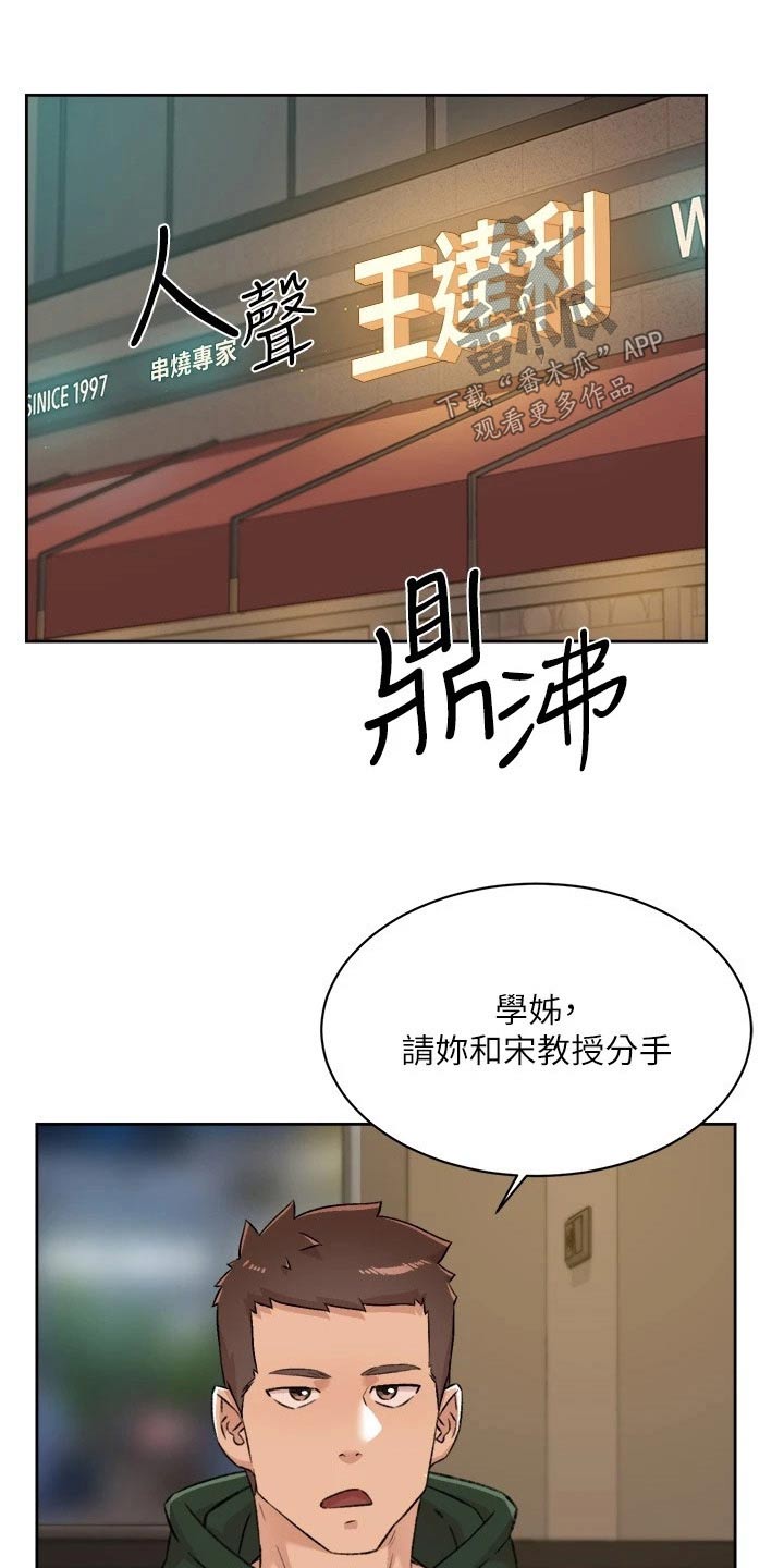 第124章：对象3