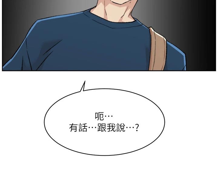 第117章：无精打采27