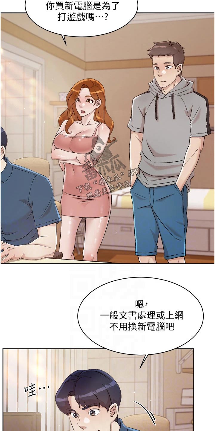 第73章：不小心19