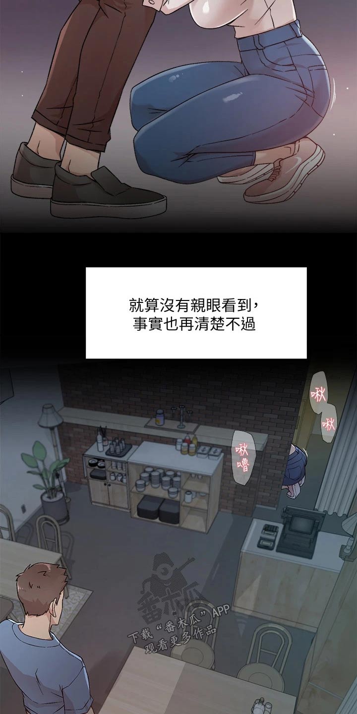 第50章：吃惊15