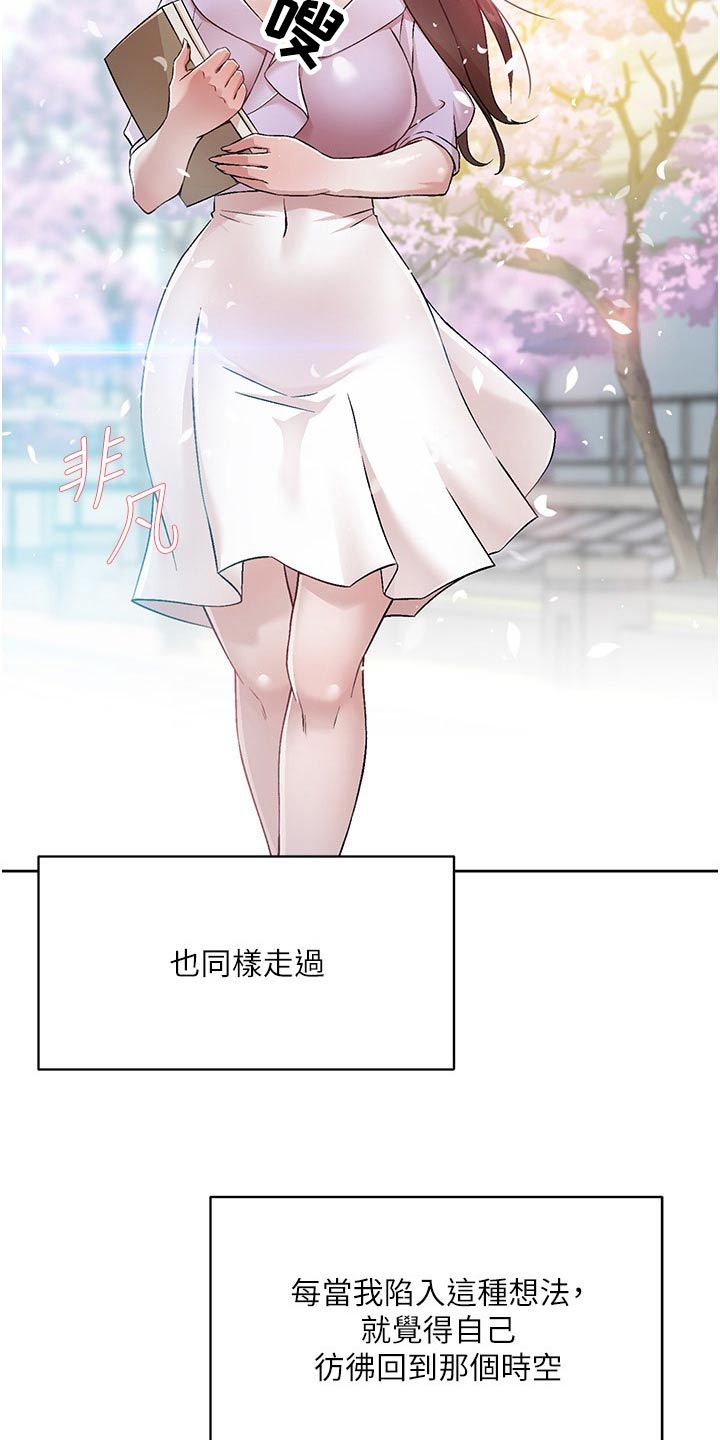 第128章：帮忙5