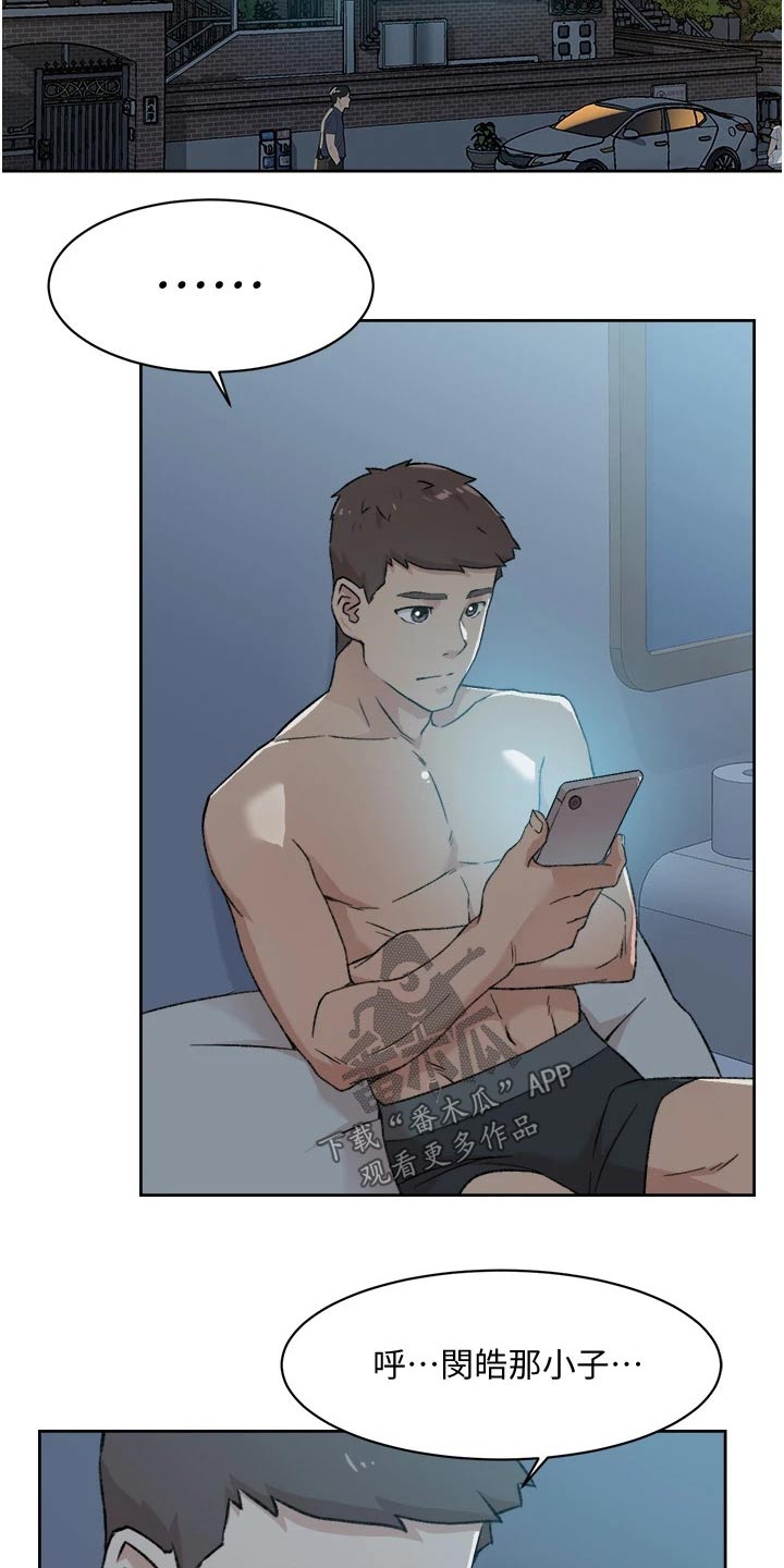 第46章：难以理解15