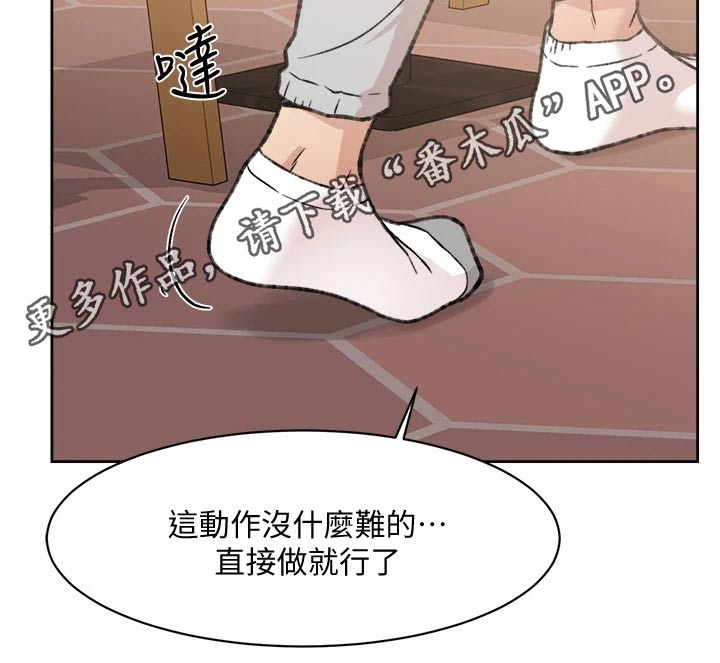 第38章：请教24