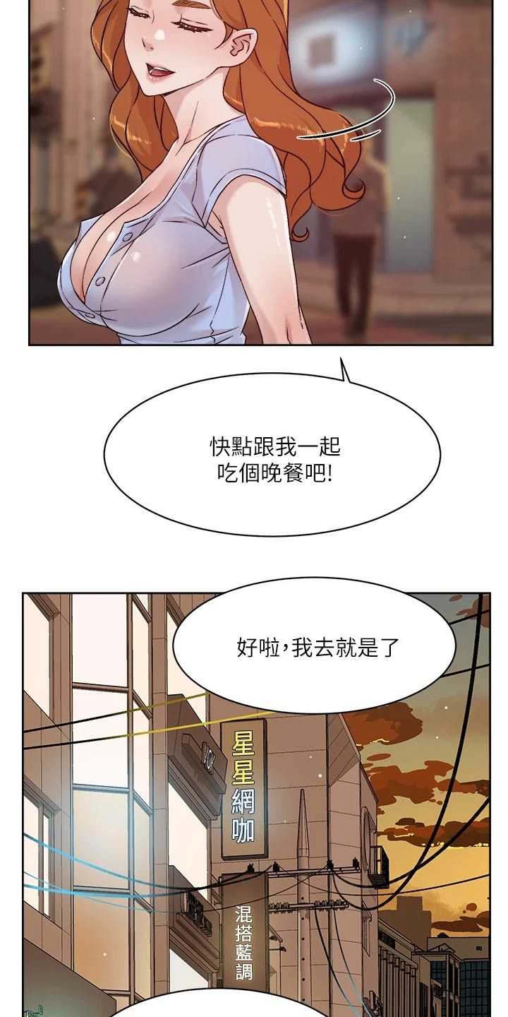 第63章：若无其事3