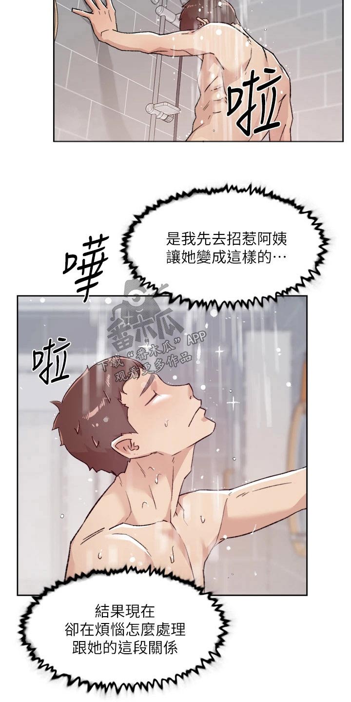 第103章：期待4