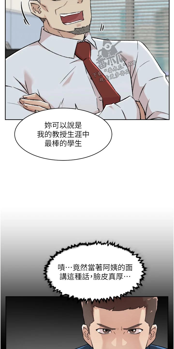 第118章：帮忙12