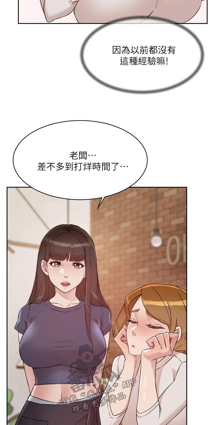 第94章：搞不懂15