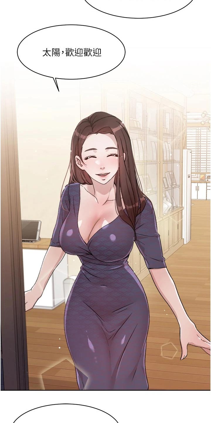 第29章：阿姨4