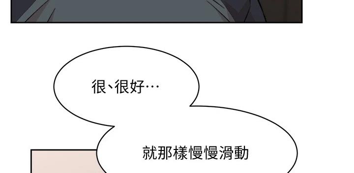 第56章：触碰7